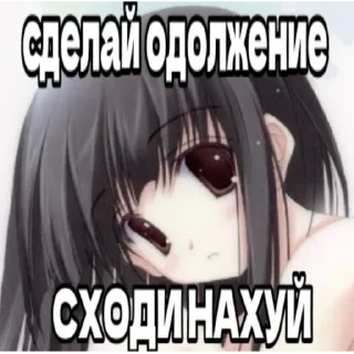 🥸 emoji Няшки правят миром «@BlackBoxDiscord» Telegram sticker 11 of 116