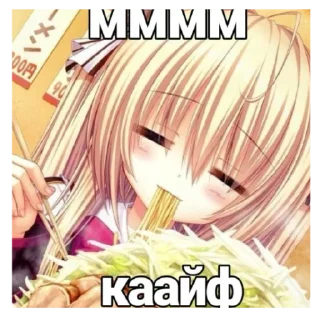 😌 emoji Няшки правят миром «@BlackBoxDiscord» Telegram sticker 17 of 116