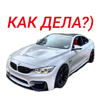 🚗 emoji BMW ВИУ ВИУ🚔🚔🚔 Telegram sticker 18 of 34