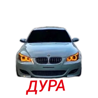 ❤ emoji BMW ВИУ ВИУ🚔🚔🚔 Telegram sticker 12 of 34