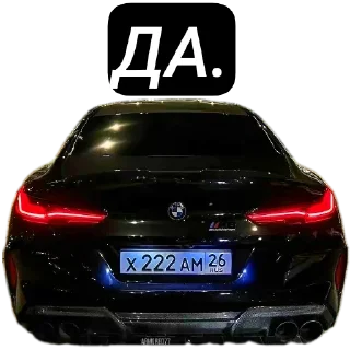 🚗 emoji BMW ВИУ ВИУ🚔🚔🚔 Telegram sticker 21 of 34