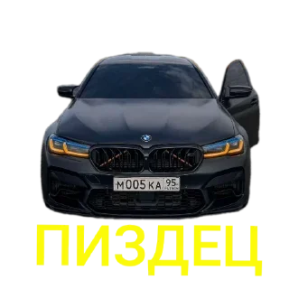 😡 emoji BMW ВИУ ВИУ🚔🚔🚔 Telegram sticker 24 of 34