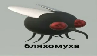 Sticker from ШО-3