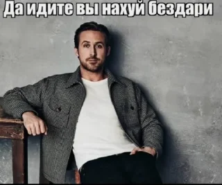 🌟 emoji Да поебать мне Telegram sticker 16 of 18