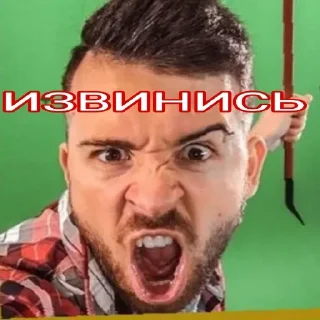 😠 emoji what Telegram sticker 16 of 81