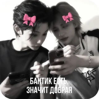 💋 emoji `°hyunlix°` Telegram sticker 14 of 23