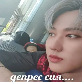 😭 emoji Skz Telegram sticker 7 of 120