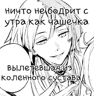 Sticker from Сигмушка