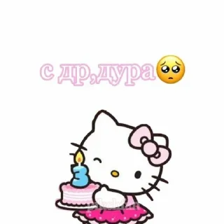 🥳 emoji hello kitty Telegram sticker 18 of 46