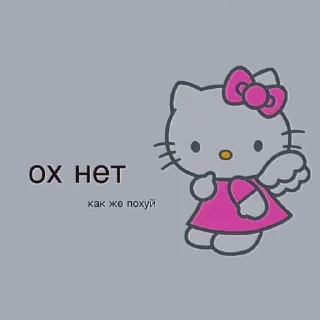 🙂 emoji hello kitty Telegram sticker 20 of 46