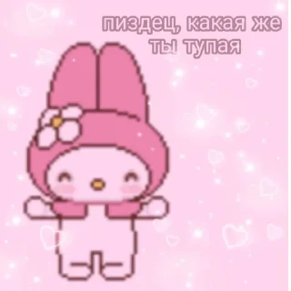 ☺️ emoji hello kitty Telegram sticker 21 of 46