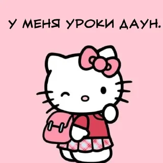❤️ emoji hello kitty Telegram sticker 14 of 46