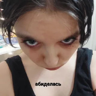 🥹 emoji Еп Алекса,че творишь Telegram sticker 9 of 20