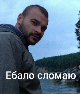 🌟 emoji 💗Тесак💗 Telegram sticker 4 of 26