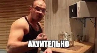 😍 emoji ТЕСАК НАХУЙ BY NISH Telegram sticker 15 of 21