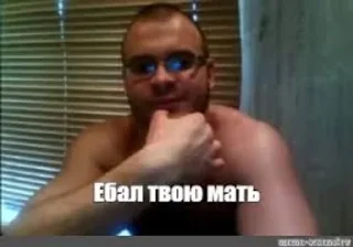 Sticker from ТЕСАК НАХУЙ BY NISH