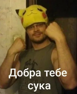 💪 emoji 💗Тесак💗 Telegram sticker 22 of 26