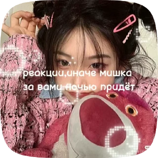 🌟 emoji °  ⊹стики канала : @medsletter Telegram sticker 12 of 15