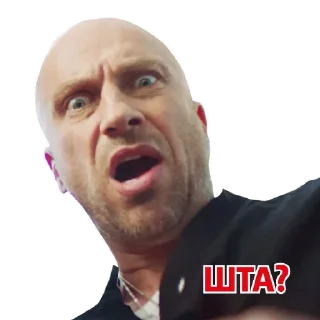 😜 emoji Celebrity @stickersb2b Telegram sticker 8 of 26