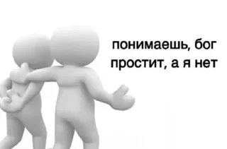 🌟 emoji человечки айуь Telegram sticker 19 of 79