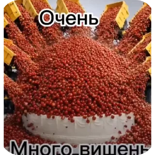 👍 emoji Вишня. На торте Telegram sticker 6 of 20