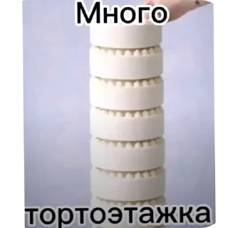 👍 emoji Вишня. На торте Telegram sticker 20 of 20