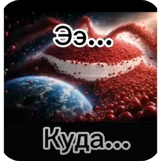 👍 emoji Вишня. На торте Telegram sticker 8 of 20