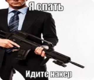 🌟 emoji шиза саши Telegram sticker 8 of 17