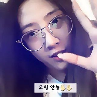 🫐 emoji .˖♡゙  𝘩𝘢𝘴𝘦𝘶𝘭  // @km1lnn Telegram sticker 21 of 28