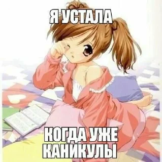 ❓ emoji я лю меф @eiwksssi Telegram sticker 15 of 119