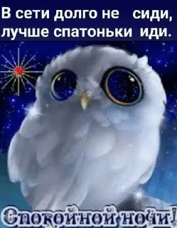 😴 emoji спкнч Telegram sticker 5 of 36