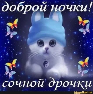 🌟 emoji Спкй_нч Telegram sticker 6 of 36