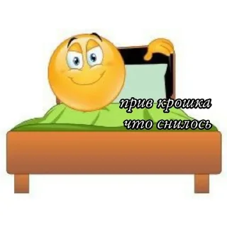 🥱 emoji споки-ноки во все дырки Telegram sticker 8 of 14
