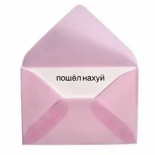 💌 emoji эмоджи Telegram sticker 7 of 71