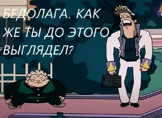 Sticker from каво? деда. - By ac