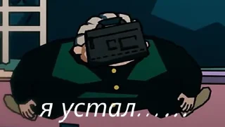Sticker from каво? деда. - By ac
