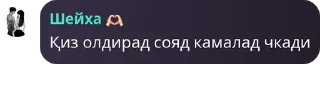🇺🇿 emoji Томариска Стикс 🫀 Telegram sticker 18 of 39