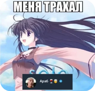 🌟 emoji ПОШЁЛ НАХУЙ Telegram sticker 19 of 47