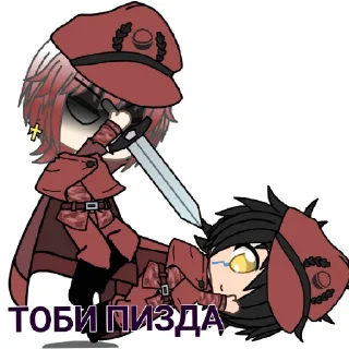 😄 emoji Тэтте пошёл нахуй Telegram sticker 10 of 11