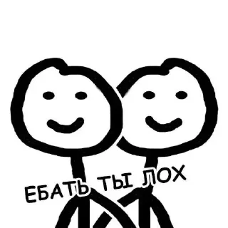 😐 emoji Я сделал Telegram sticker 18 of 19
