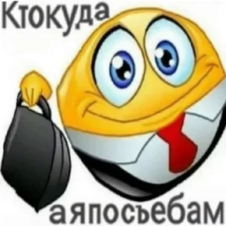 😁 emoji [1]смехуятина от @arbuz_krutoi Telegram sticker 21 of 120