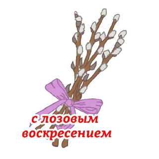 Sticker from Orthodox Life