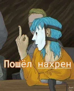 😒 emoji У салли сало отобрали Telegram sticker 10 of 27