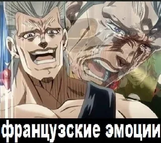 😭 emoji дио лох Telegram sticker 7 of 72