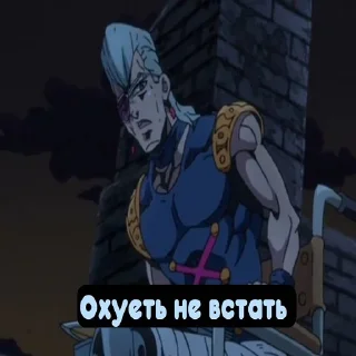 ♿️ emoji дио лох Telegram sticker 10 of 72