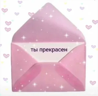 🌟 emoji 🥰 Telegram sticker 11 of 25