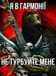 😇 emoji Бальзак плаче Telegram sticker 7 of 94