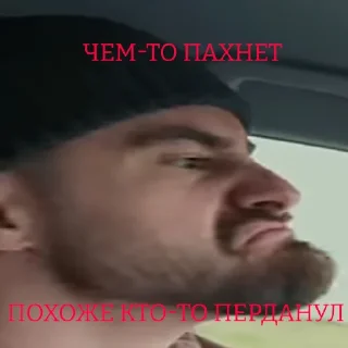 😠 emoji ТАК СТОП НАХОЙ Telegram sticker 11 of 120