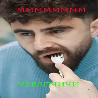 🤤 emoji ТАК СТОП НАХОЙ Telegram sticker 8 of 120