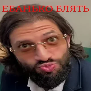 ☺️ emoji ТАК СТОП НАХОЙ Telegram sticker 1 of 120